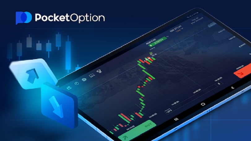 Преимущества и возможности PocketOption Преимущества и возможности PocketOption