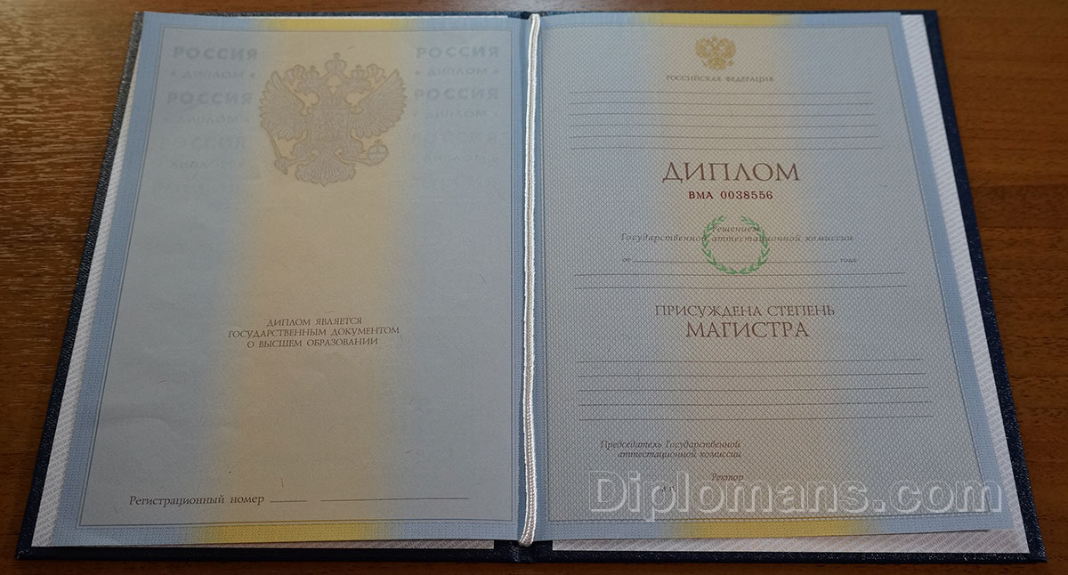 Купить диплом геолога Купить диплом геолога