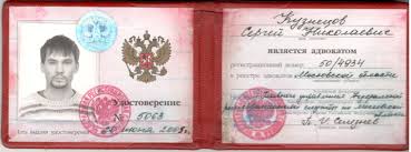 Купить диплом в Магнитогорске по Купить диплом в Магнитогорске по